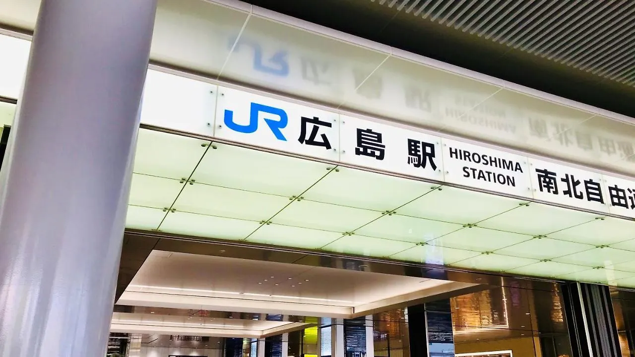Valie Hotel Hiroshima