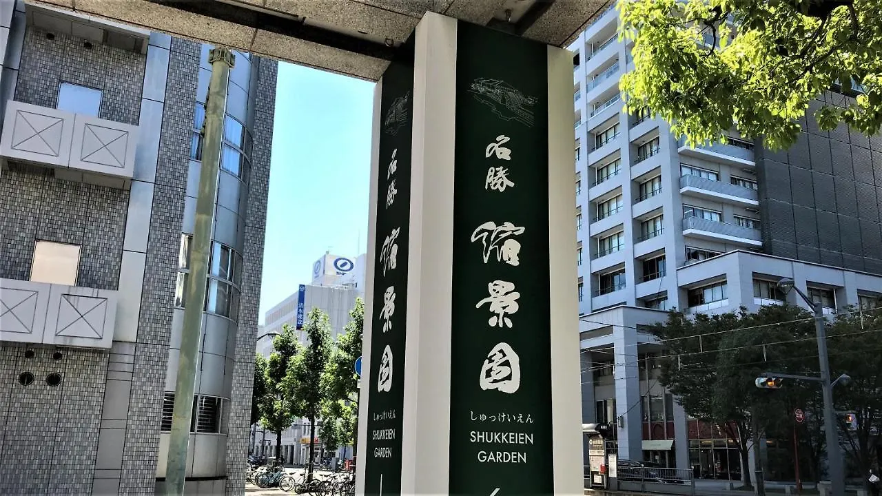 Valie Hotel Hiroshima