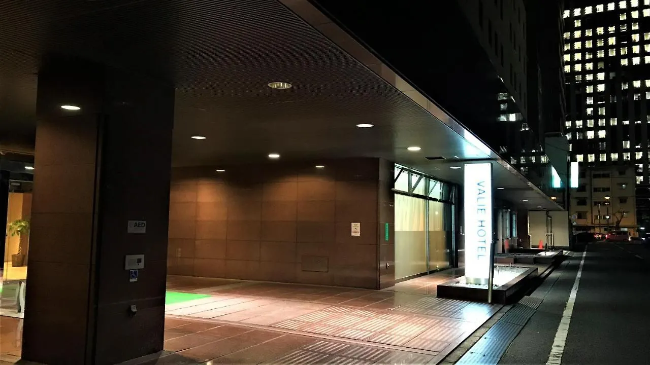 Valie Hotel Hiroshima